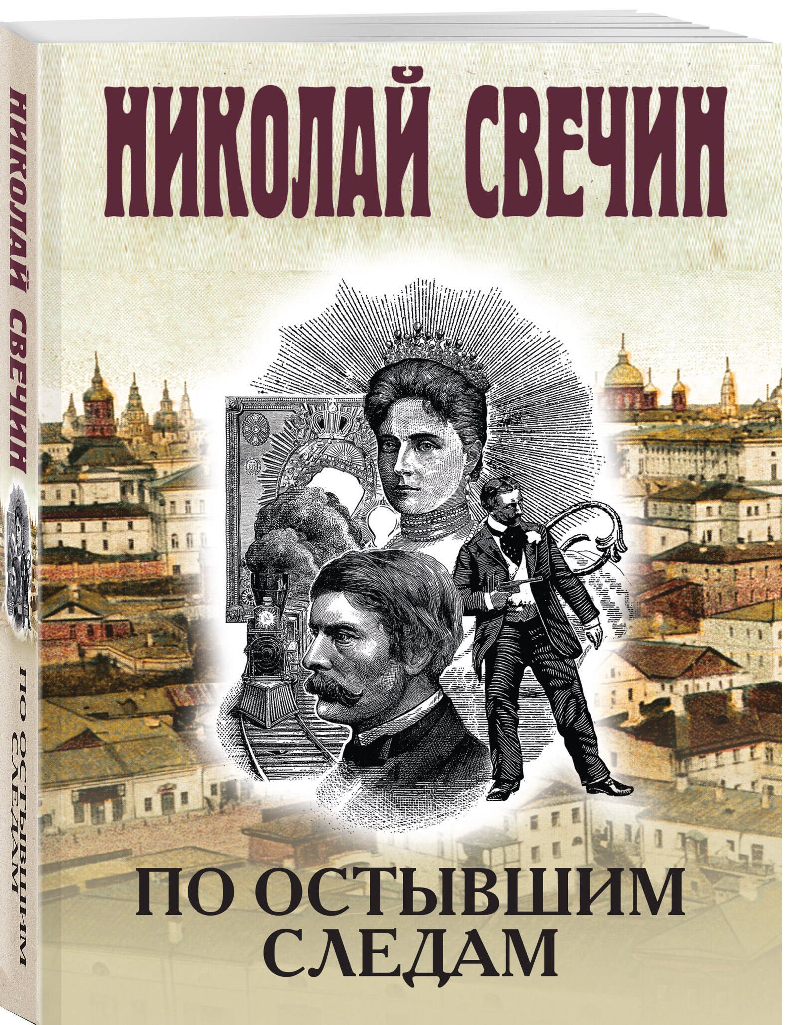 Изображение бумажной книги