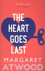The Heart Goes Last (м) Atwood
