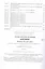 Планы-конспекты уроков. Алгебра. 10 класс (II полугодие). Пособие для педагогов — 3068114 — 3