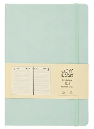 Ежедневник дат. 2025г. А5 176л "Joy Book" сахарный лед, 7Б, тв.переплет, иск.кожа, резинка, карман, скругл.углы, тонир.блок, ляссе, инд.уп 3055993