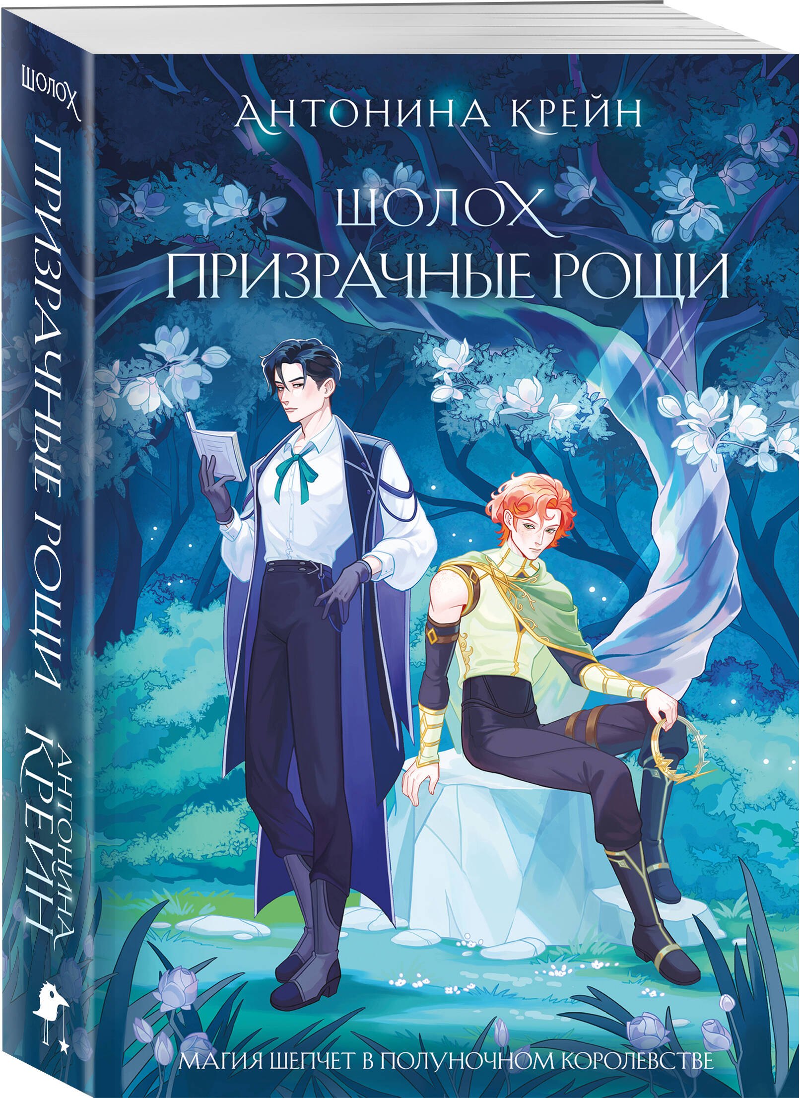 Изображение бумажной книги