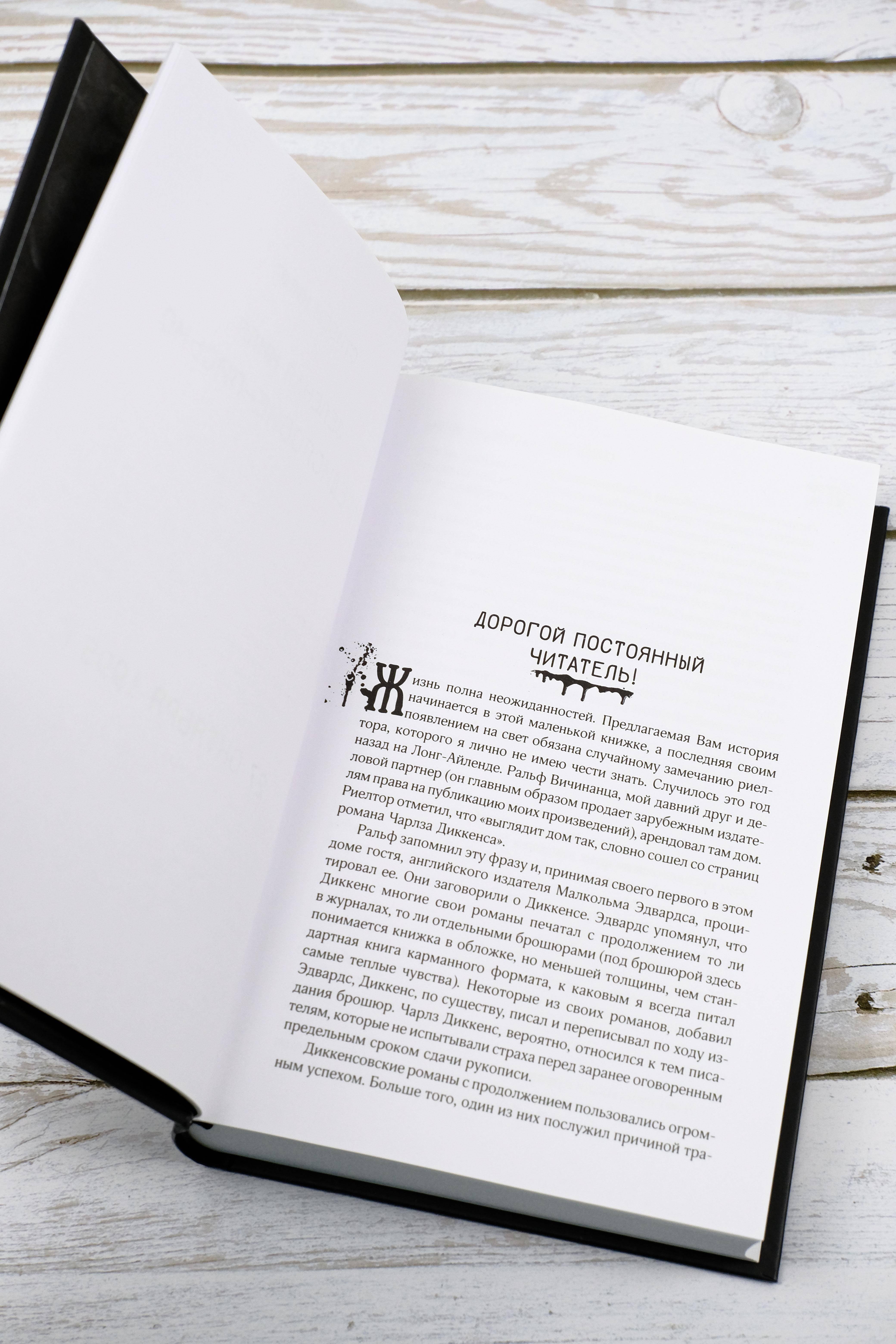 Изображение бумажной книги