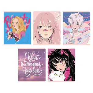 Тетрадь в клетку Listoff, "В розовом (Эксклюзив)", 96 листов, в ассортименте 3040167