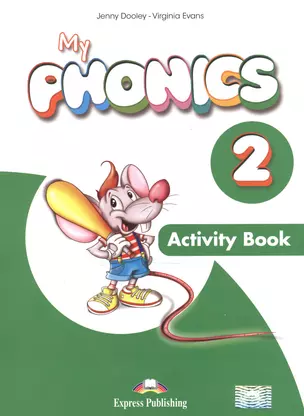 My Phonics 2. Activity Book. Рабочая тетрадь — 2529698 — 1