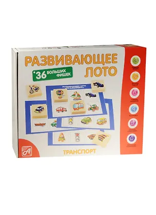 Развивающее Лото Транспорт (36 дер.фишек+6карт+ холщ.меш.) (Д466а) (Анданте) (3+) 2548232