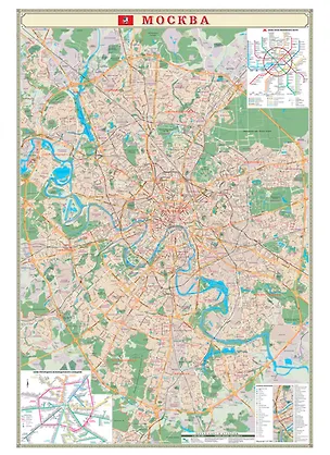 Книга Карта Москва (1:47тыс) (101х69см) (лам., бум.) (150) (рулон) ()