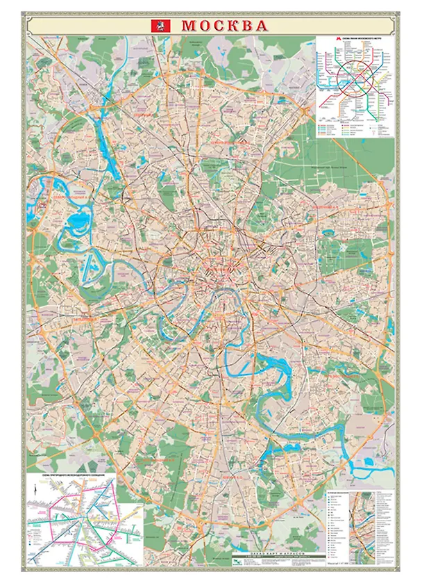 Книга Карта Москва (1:47тыс) (101х69см) (лам., бум.) (150) (рулон) () — 1