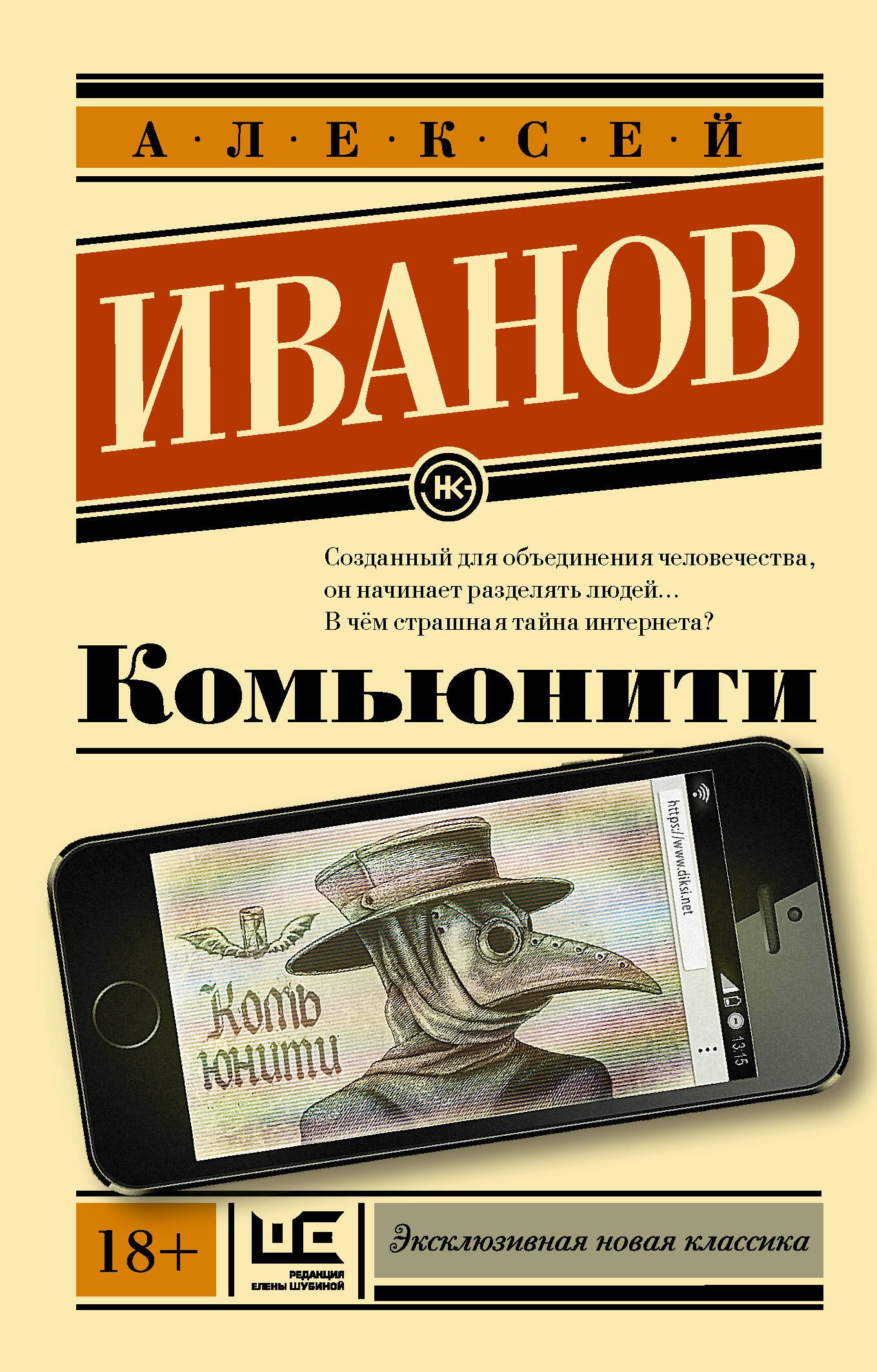 

Комьюнити