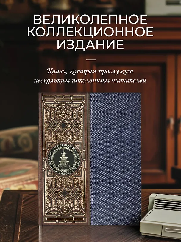 Книга Всеобщая история архитектуры (Огюст Шуази) — 6