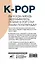 K-POP. Живые выступления, фанаты, айдолы и мультимедиа — 2755723 — 2