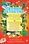 Летний детектив хорошего настроения : сборник рассказов — 2239555 — 1