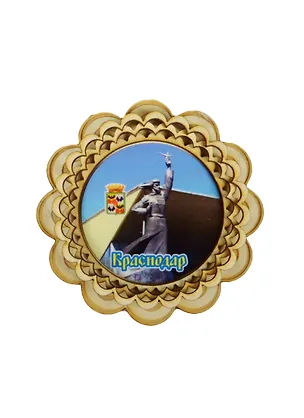 ГС Магнит-тарелка Краснодар Кинотеатр Аврора (10см) (дерево) 2499125