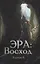 Эра: Восход — 2834606 — 1