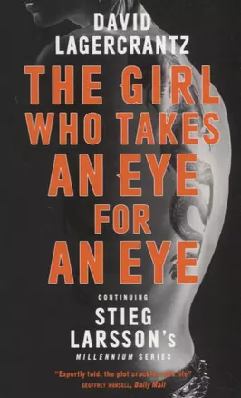 The Girl Who Takes an Eye for an Eye — 2675278 — 1