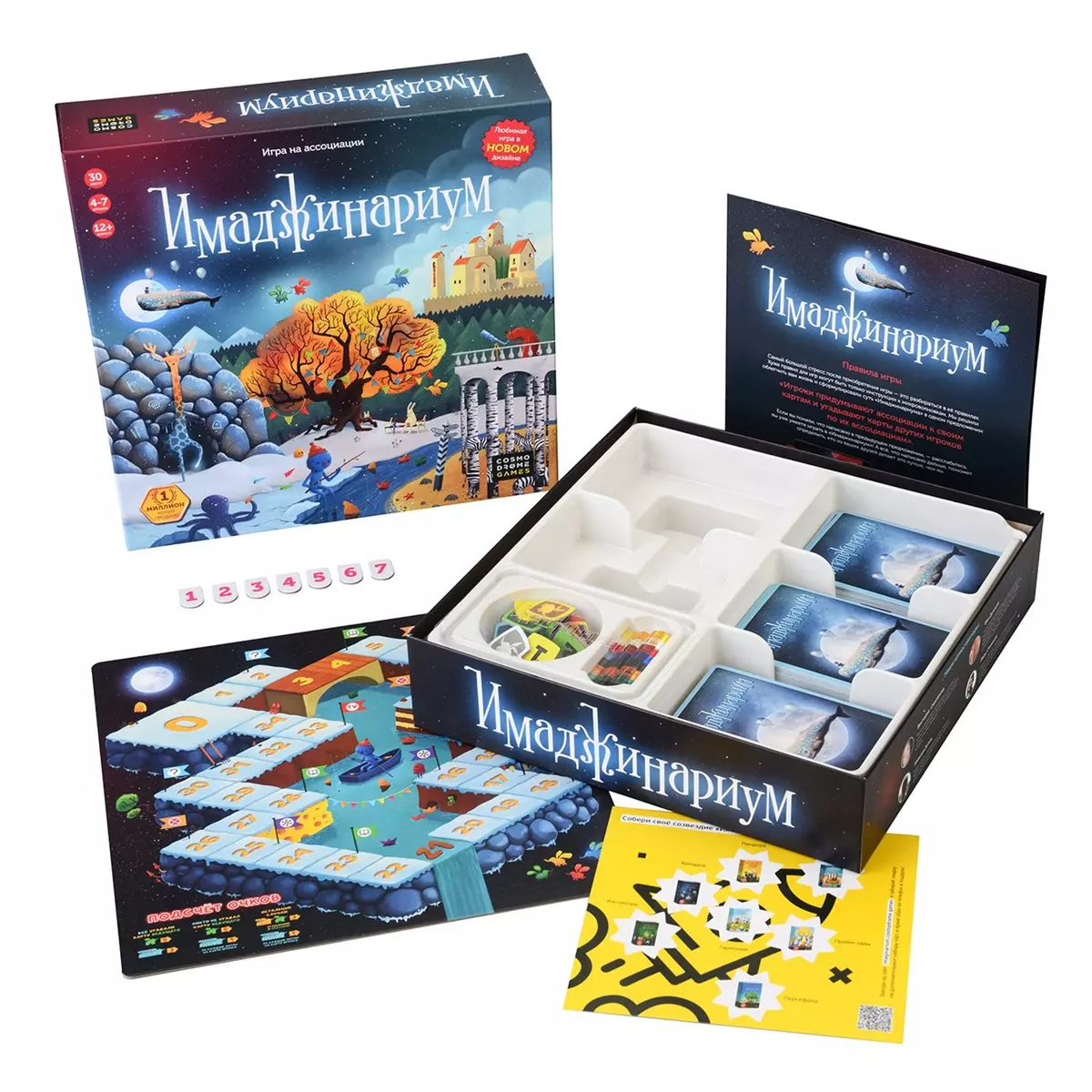 Настольная игра Имаджинариум, Cosmodrome Games (2388636) купить по низкой  цене в интернет-магазине «Читай-город»