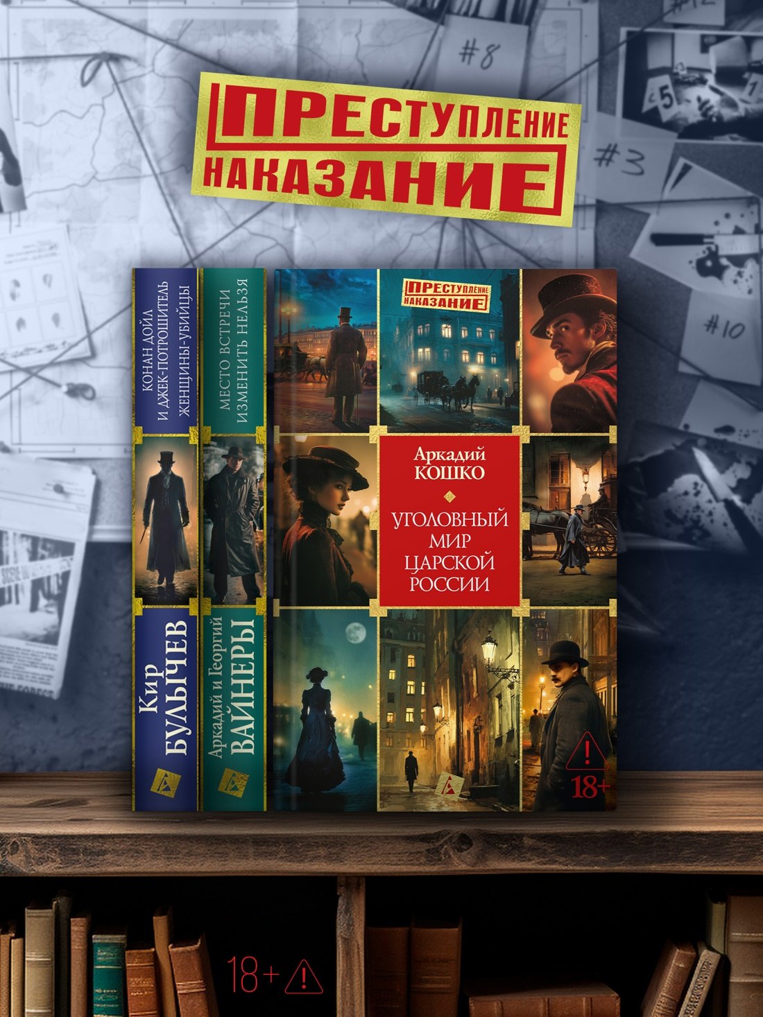 Изображение бумажной книги