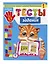 Тесты-задания: для детей 3-4 лет — 2507258 — 3