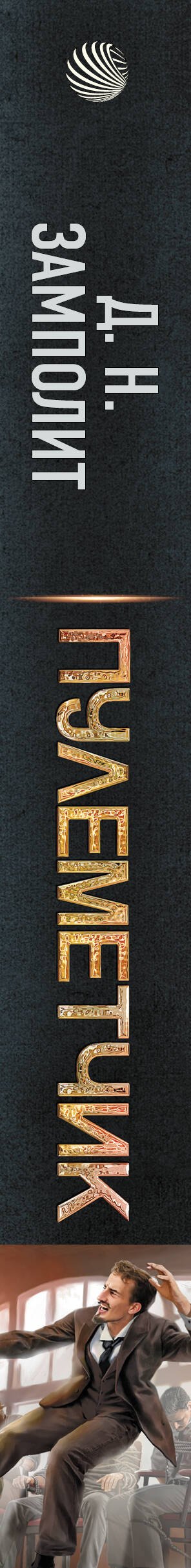 Изображение бумажной книги