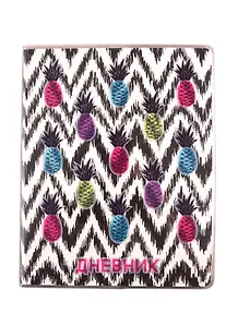 Дневник школьный Unnika, "Lucky diary. Дизайн 2"