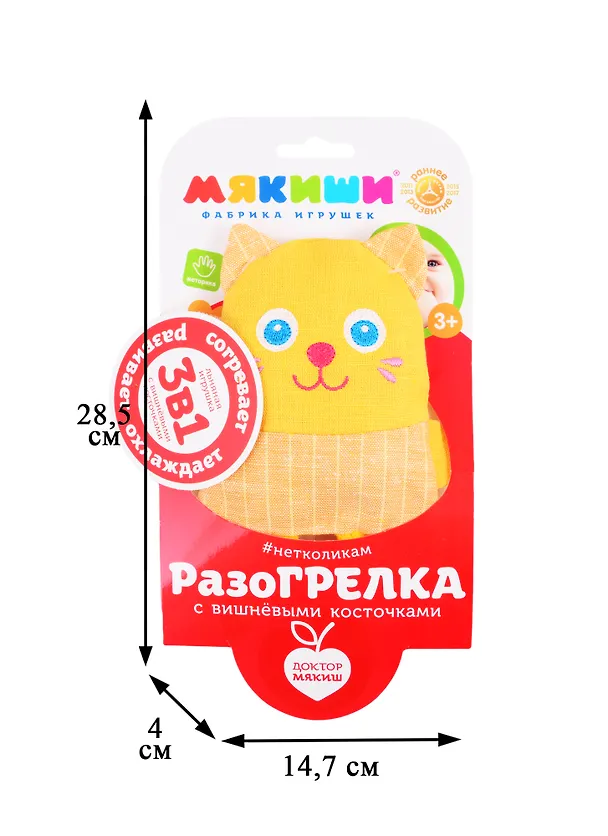 Игрушка ТМ Мякиши Доктор Мякиш Кот кроха 102389 2822328 — 2