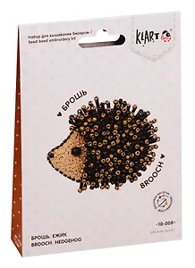 Набор для творчества Klart Брошь. Ежик 10-008