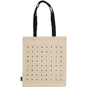 Сумка-шоппер Филворд бежевая, текстиль 40см.*32см.