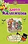 Призрак с хорошей родословной: роман — 2353234 — 1
