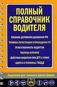 Реликт: Первая трилогия: Романы