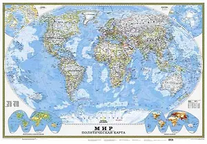 Политическая карта мира (1 сторон.) (А0) (1:38,931 млн.) (м) (гл.) (лист)