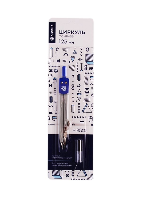 Циркуль школьный, запасной грифель, Глобус, в ассортименте 255778 — 1