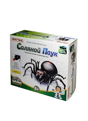 Научно-познавательный набор Соляной Паук QIDDYCOME (ST-PH4080) (коробка) 2390492
