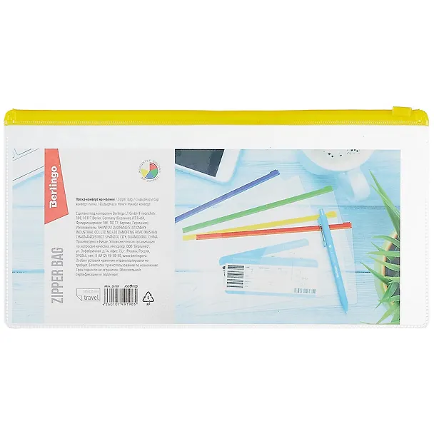 Папка на молнии «Travel», прозрачная, Berlingo 262453 — 4