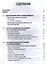 Правовой режим иностранных инвестиций в Российской Федерации. 2 - е изд. — 2340307 — 2
