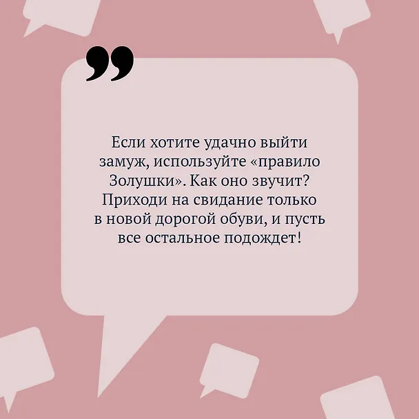 Книга Буря в стакане беды (Дарья Донцова) — 7