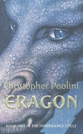 Eragon — 2328823 — 1