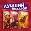 Комплект комиксов "Становление супергероев: Сорвиголова, Росомаха и Человек-Муравей" — 2831769 — 2