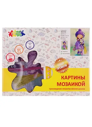 Алмазная мозаика, Кукла Маша LE047 2772422
