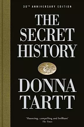 The Secret History / Тайная истории — 2984411 — 1