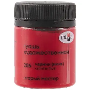 Гуашь художественная "Старый Мастер"  кармин (имит.), 40мл, Гамма