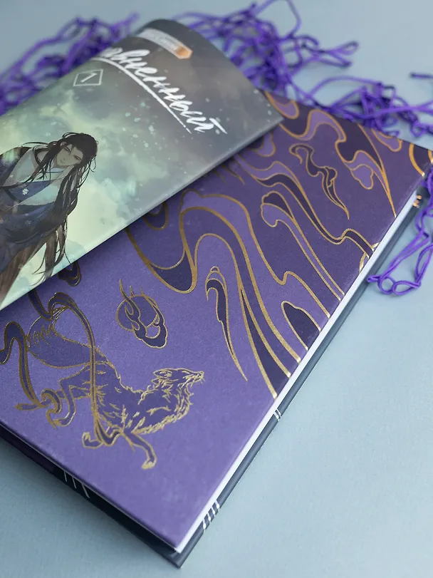 Книга Несравненный. Том 1 (Peerless). Новелла (Мэн Сиши) — 7