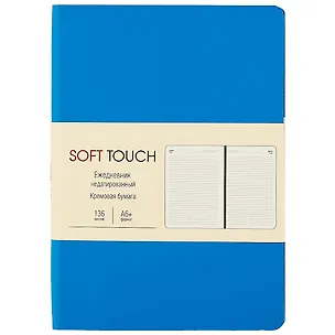Ежедневник недат. А6 136л "SOFT TOUCH" космический синий, интегр.обл., иск.кожа, тонир.блок, скругл.углы, цв.торец, ляссе 261078