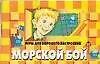 Книга Морской бой. Игры для хорошего настроения (Е.В. Маркина)