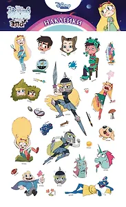 Набор наклеек. Жизнь волшебной принцессы