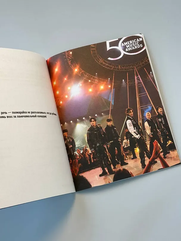 Книга Stray Kids и я. Иллюстрированный фанбук с фотографиями группы () — 13
