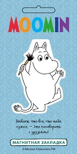 Фигурная магнитная закладка. Муми-тролль (Арте)