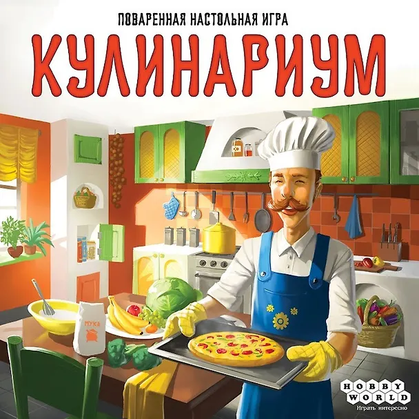Hobby World Настольная игра, Кулинариум 2795470 — 13