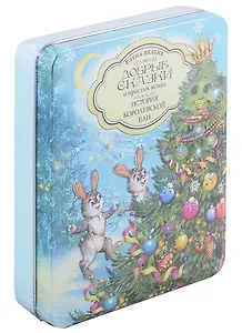 Набор "Добрые сказки о простых вещах. История Королевской Ели" (5 книжек-малышек и пазл из 60 элементов в подарочной коробочке)