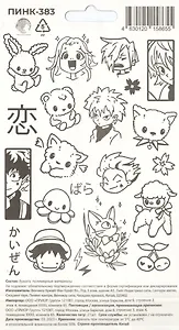 Перманентные тату (Аниме-2)