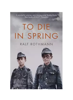 To Die in Spring (м) Rothmann — 2675238 — 1