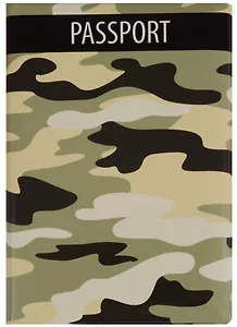 Обложка для паспорта Камуфляж зеленый (ПВХ бокс)